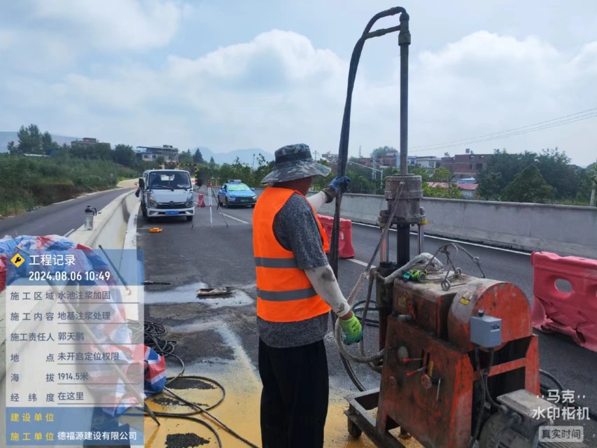 雁峰地基沉降注浆加固材料有哪些