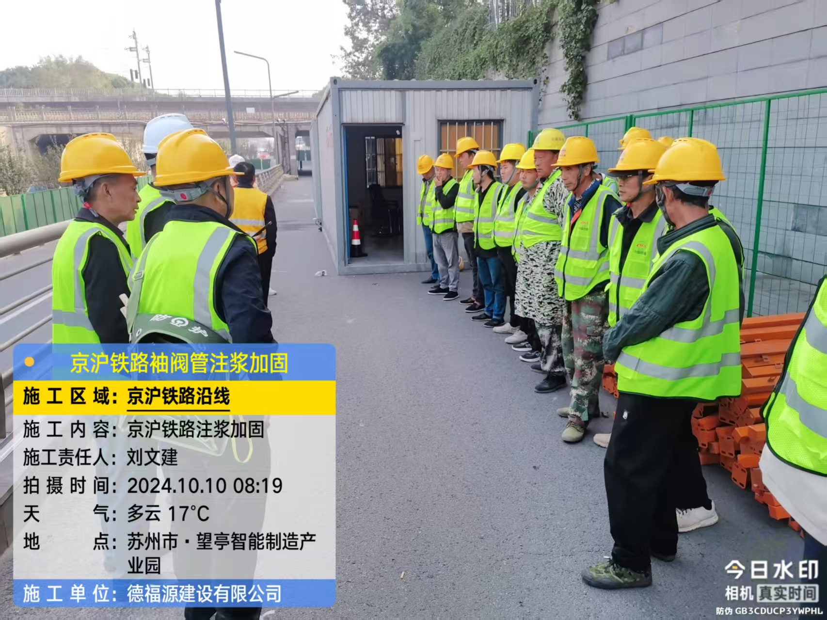 雁峰哪种地面沉降加固方法最有效？