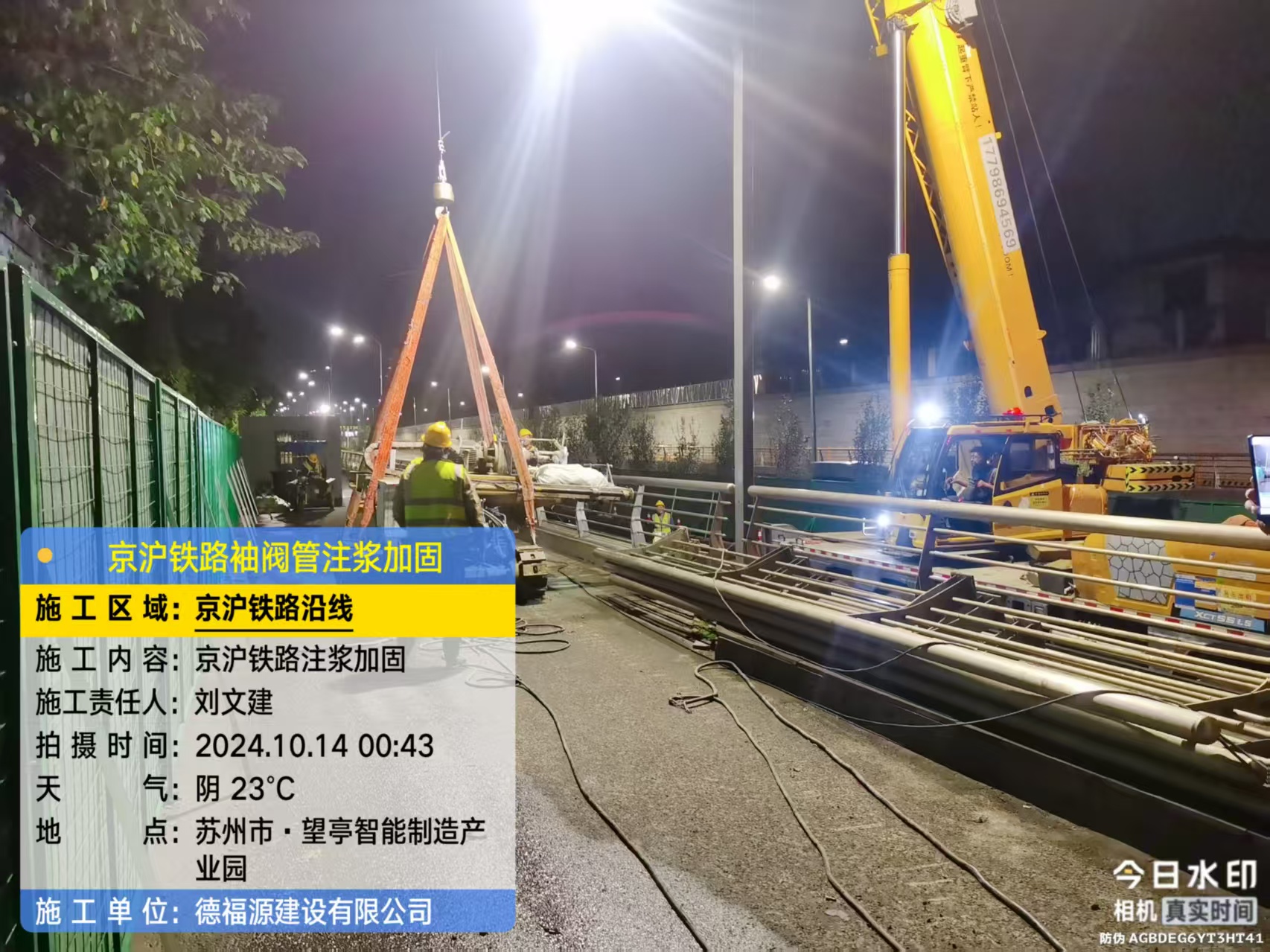 雁峰厂房地面沉降加固办法